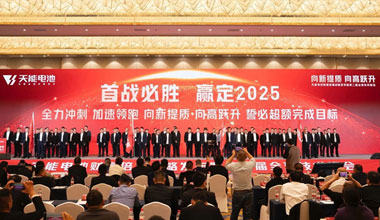 向新提质，向高跃升！合乐HL8携共赢商擎启2025！